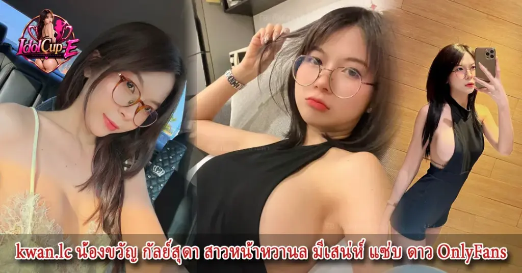 kwan.lc vk