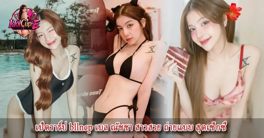 ปก_result
